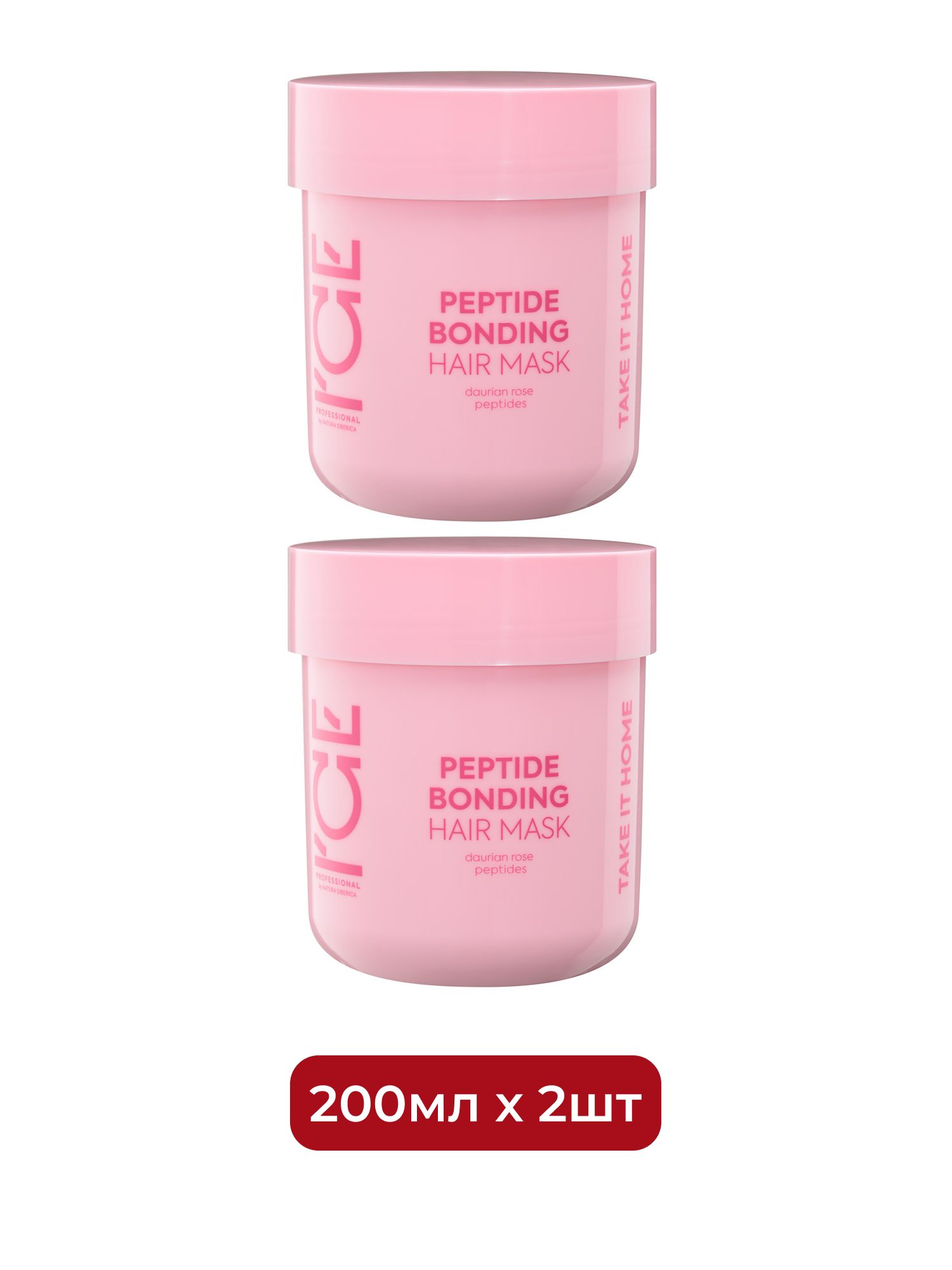 Маска для экстремально повреждённых волос Peptide bonding hair mask ICE Professional by Natura Siberica Take It Home, 200 мл х 2шт.