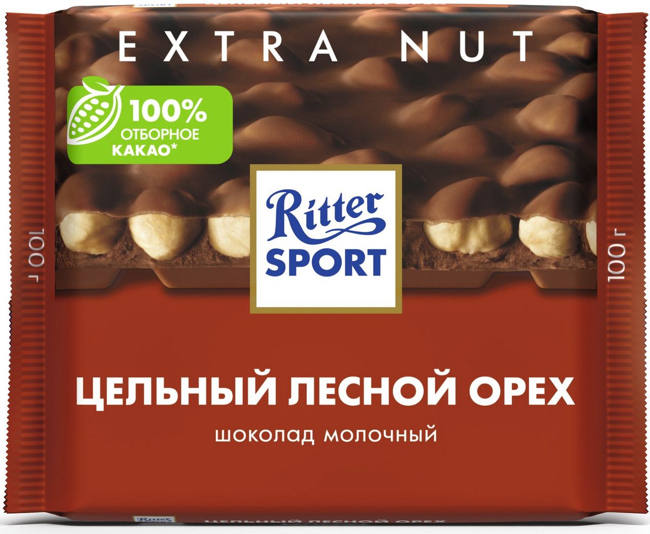 Шоколад Ritter Sport молочный Цельный лесной орех,100г. Набор 10 шт.