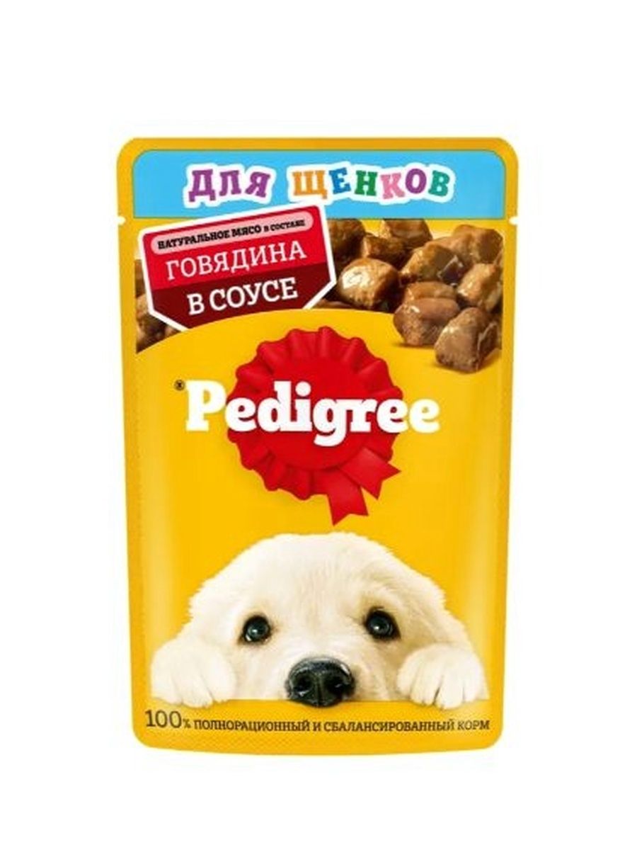 Влажный корм PEDIGREE для щенков всех пород, с говядиной в соусе, 28 шт x 85г