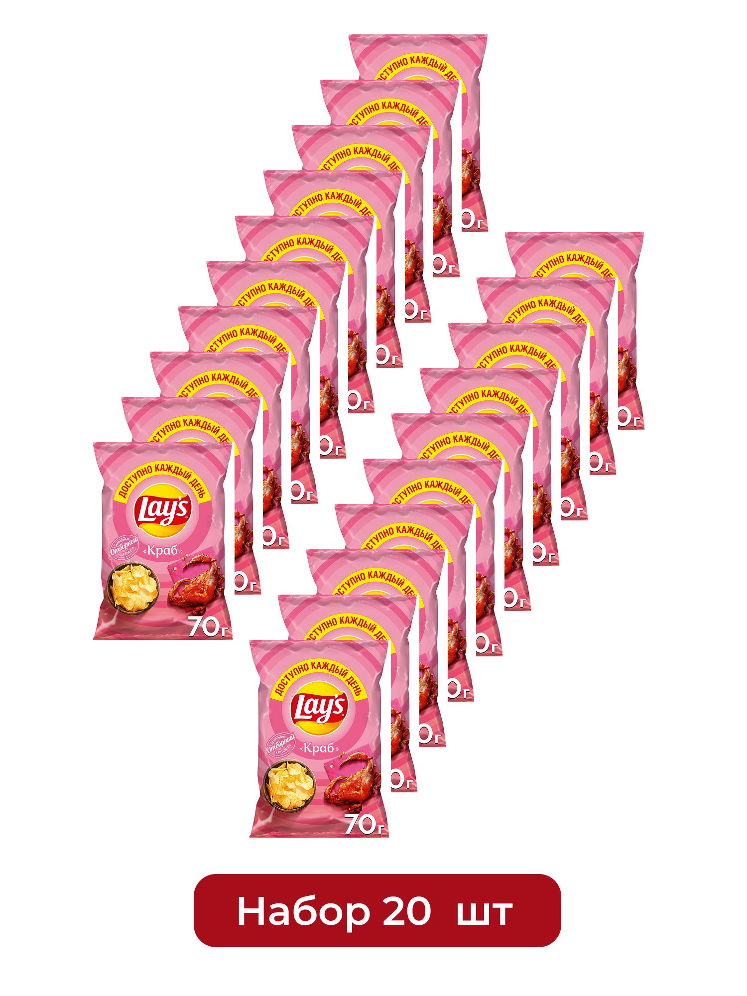 Чипсы Lay's Краб, 70г х 20шт.
