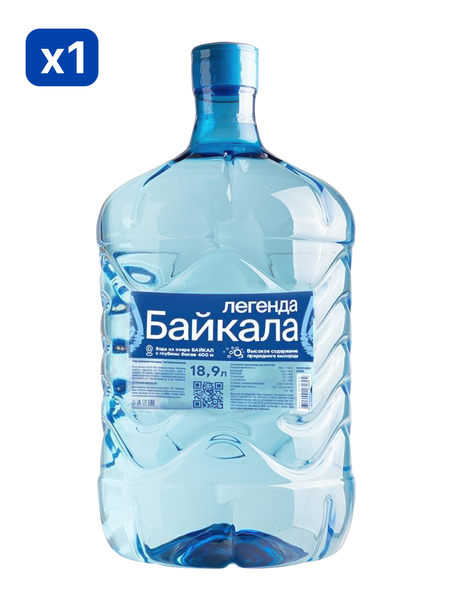 Вода питьевая Легенда Байкала (Legend of Baikal) 19л негазированная (бутыль одноразовая 1 шт.)
