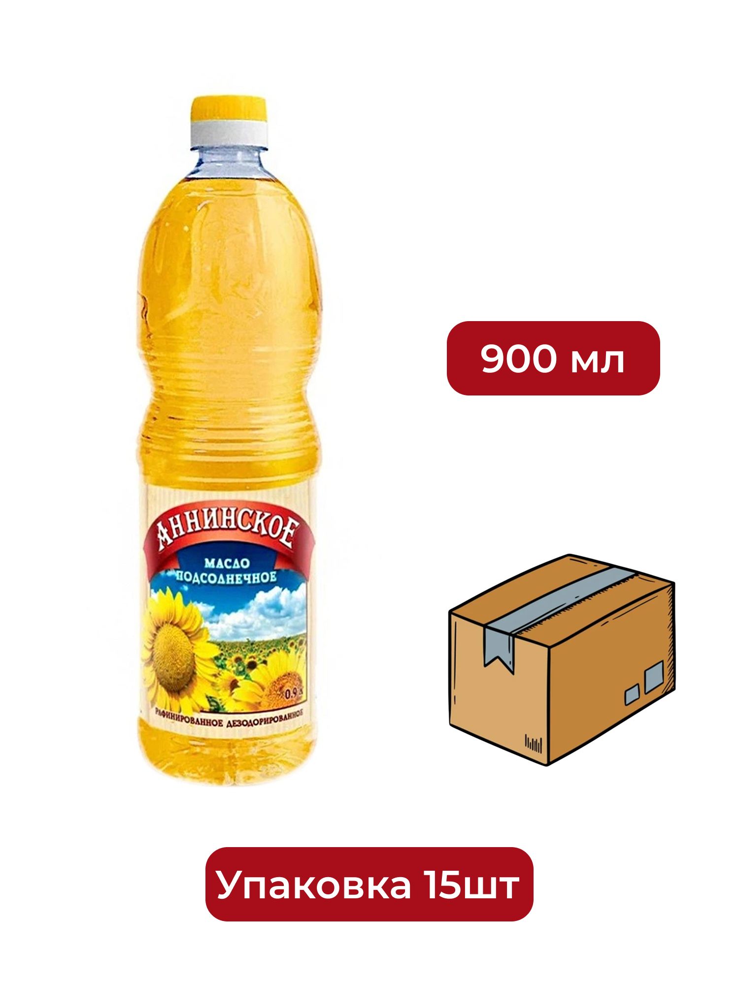 Масло Подсолнечное Аннинское Рафинированное в/с 900мл х 15шт.