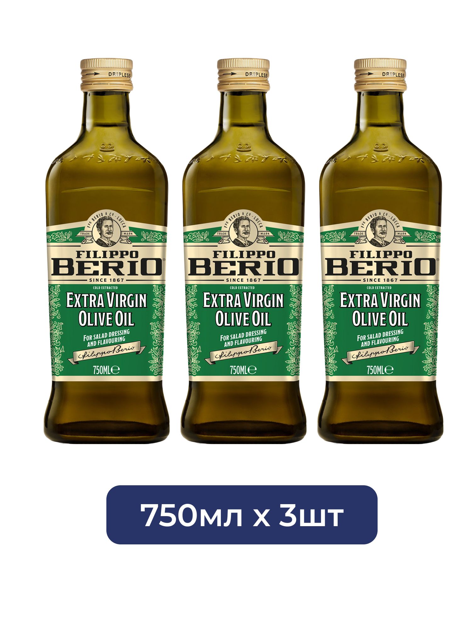 Масло оливковое Filippo Berio Extra Virgin нерафинированное, 750мл х 3шт.