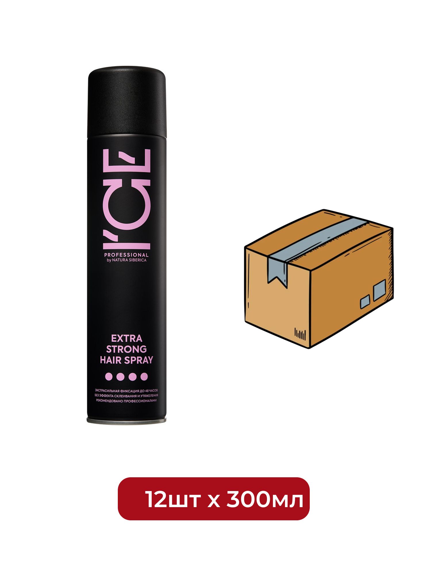 Лак для волос экстрасильной фиксации Extra Strong Hair Spray ICE Professional by Natura Siberica Take It Home, 300 мл х 12шт.