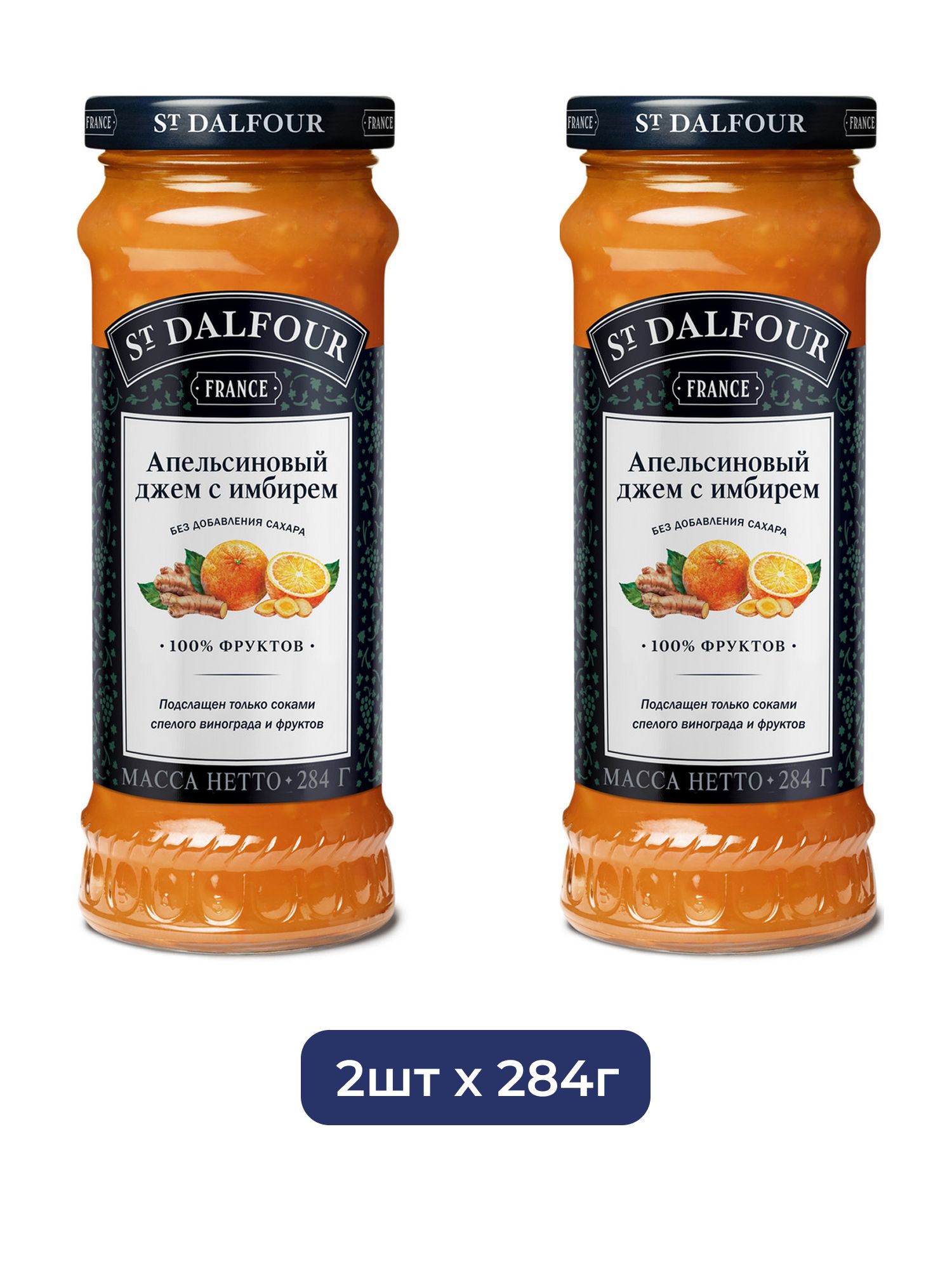Джем St. Dalfour апельсиновый с имбирем без сахара, 284г х 2шт.