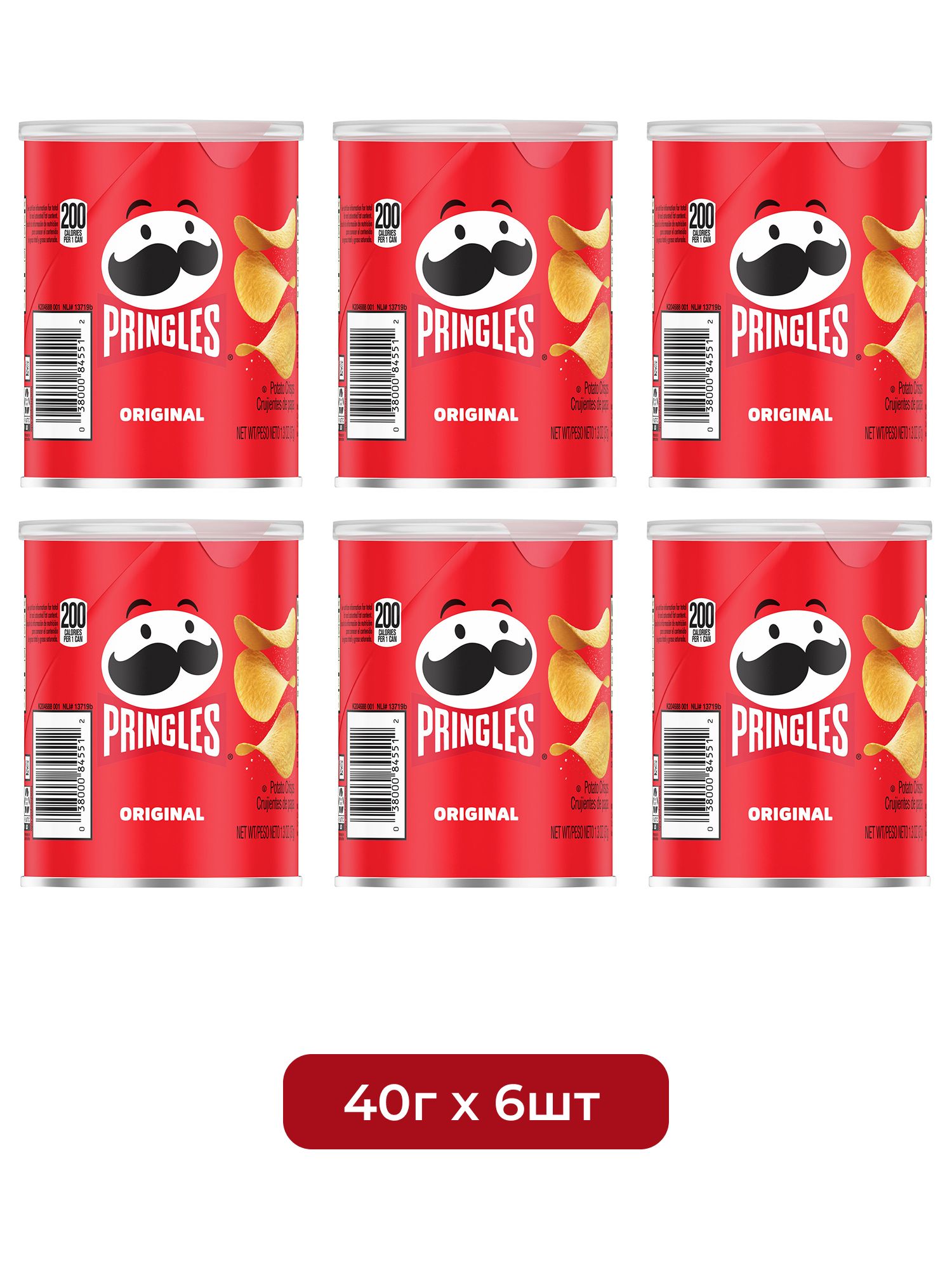 Чипсы Pringles Оригинальные, 40г х 48шт.