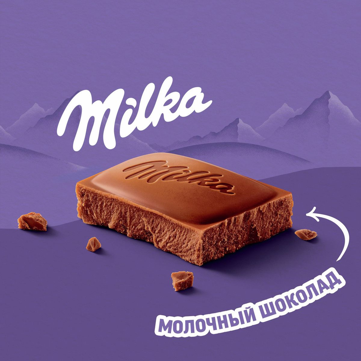 Шоколад Milka Цельный фундук молочный, 80г. Упаковка 20 шт.