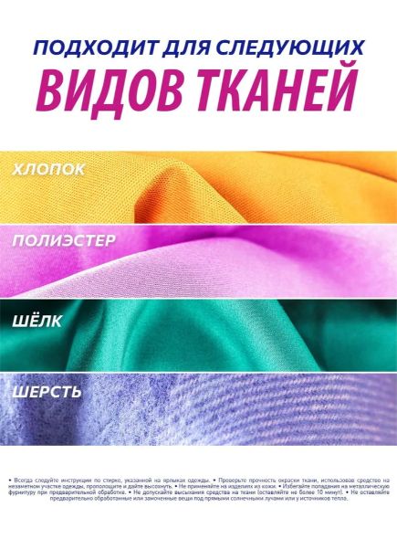 Пятновыводитель Vanish Oxi Action, для цветного белья, 1л. Набор 4 шт.