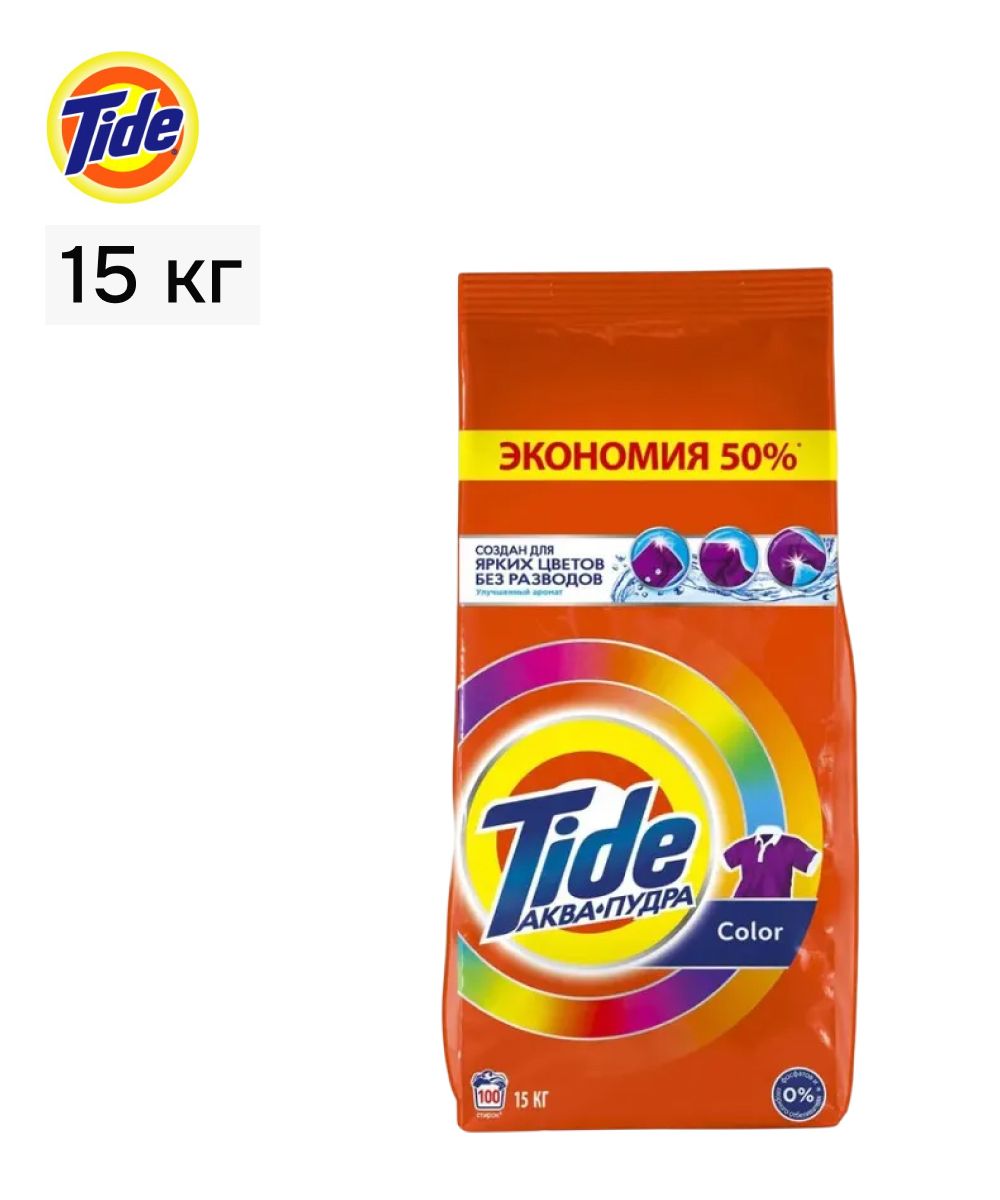 Порошок стиральный Автомат Tide Color, 100 стирок, 15 кг