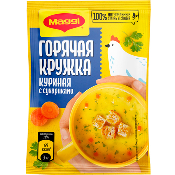 Суп Maggi Горячая кружка Куриный с сухариками 19 гр