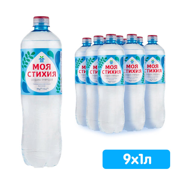 Вода Моя стихия 1 литр, газ, пэт, 9 шт. в уп.