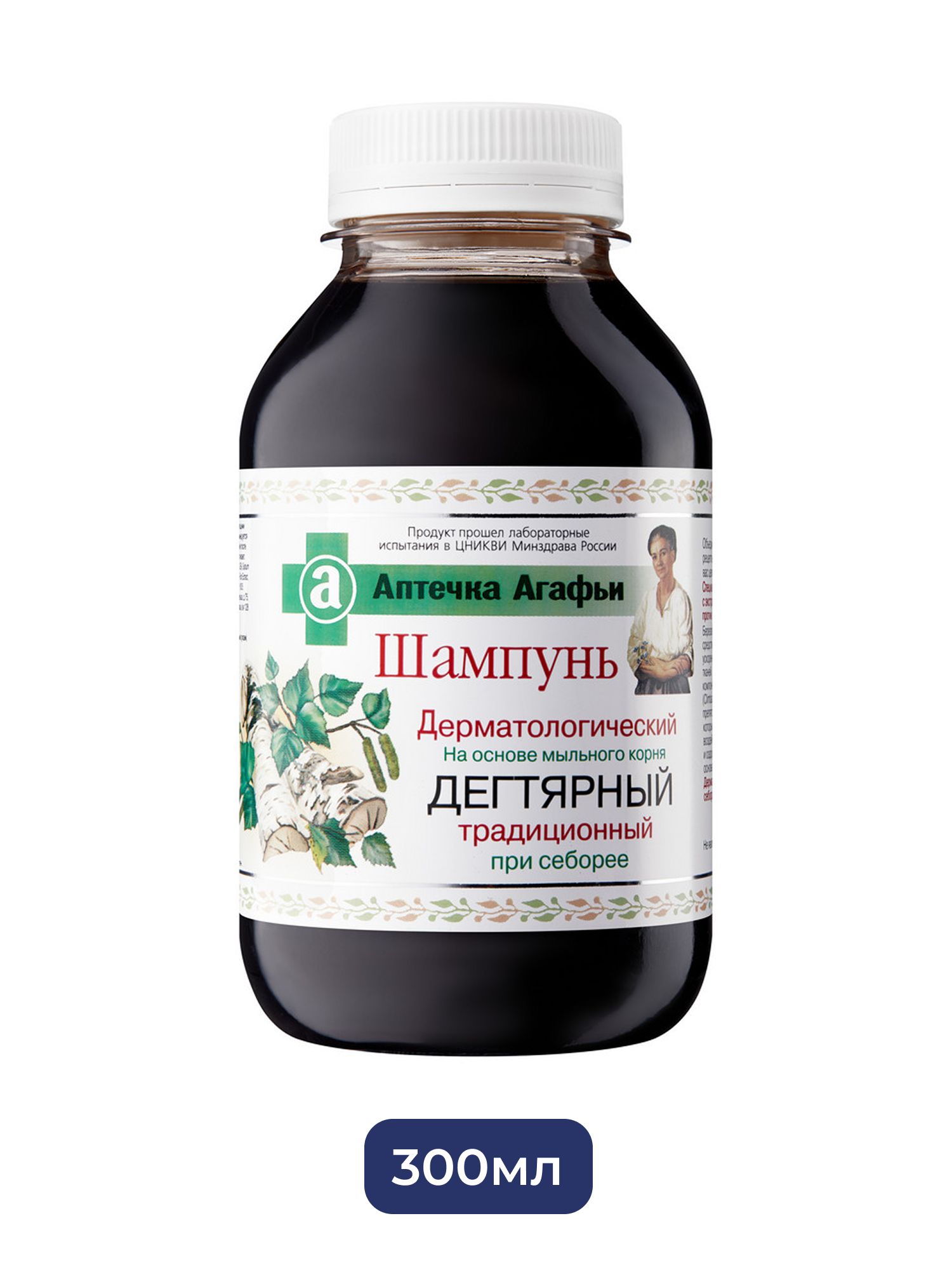 Дерматологический шампунь Дегтярный традиционный Рецепты бабушки Агафьи Аптечка Агафьи, 300 мл х 12шт.