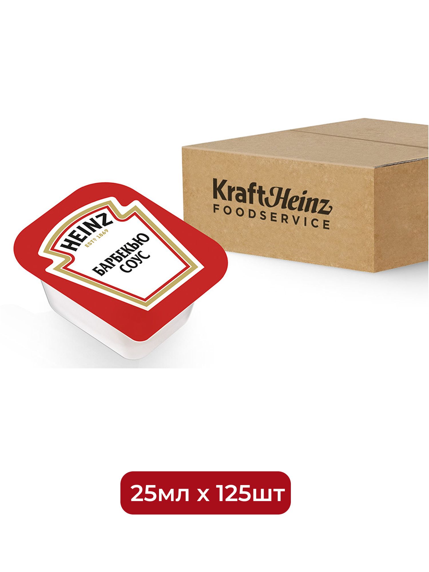 Соус Heinz барбекю (25мл x 125шт), 3.125кг. Набор 2 упаковки.