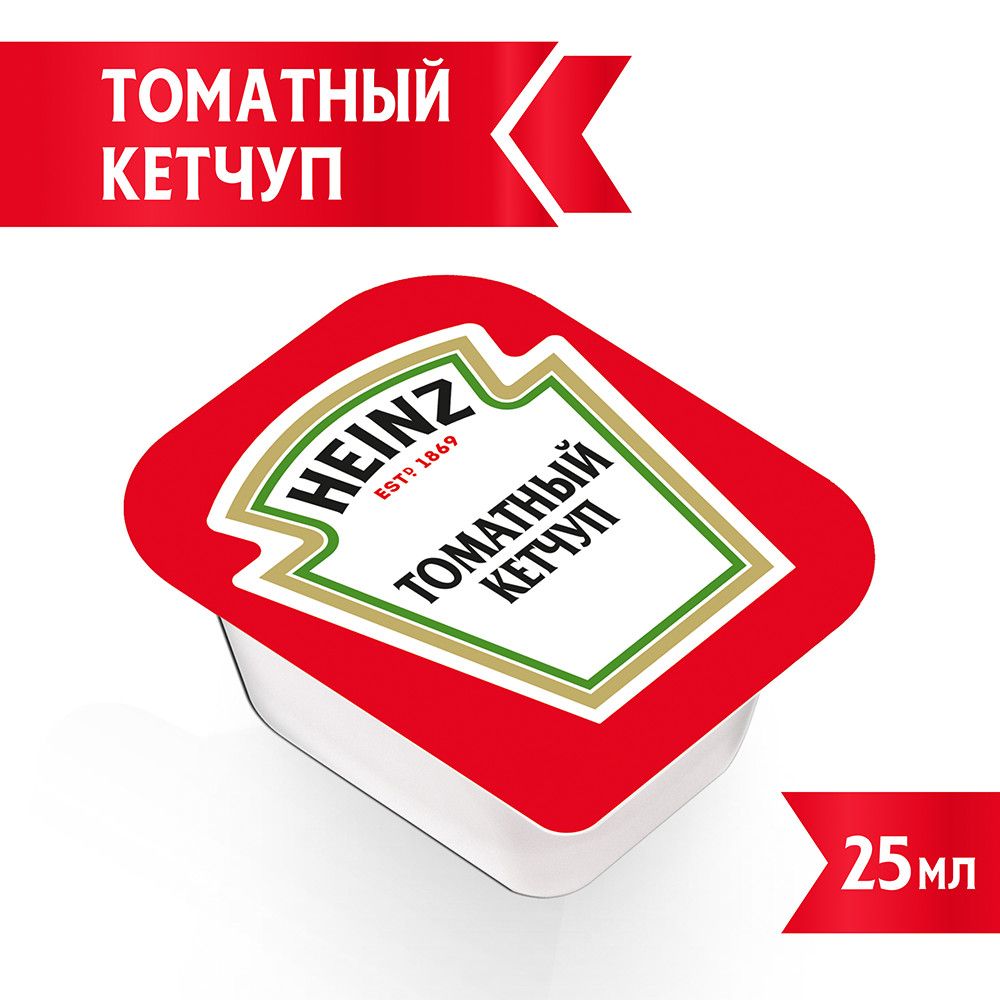 Кетчуп Heinz томатный (25мл x 125шт), 3.125кг. Набор 4 упаковки.