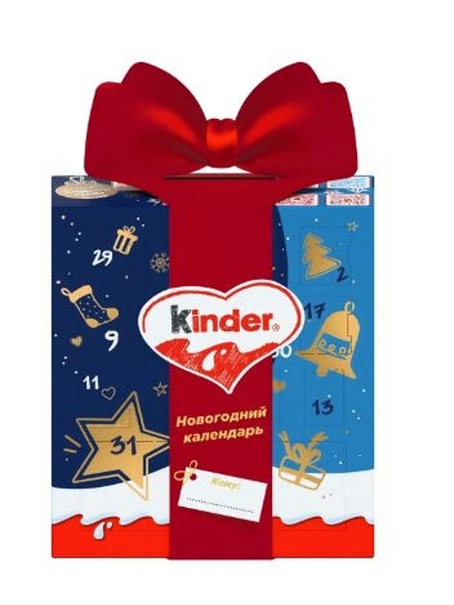 Новогодний подарок для детей. Адвент-календарь Kinder Mix, 214г