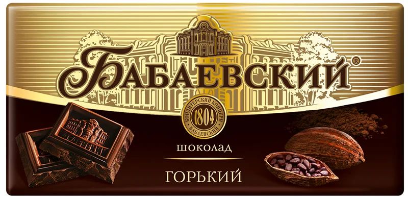Шоколад Бабаевский горький 58.5% какао, 75г. Упаковка 19 шт.