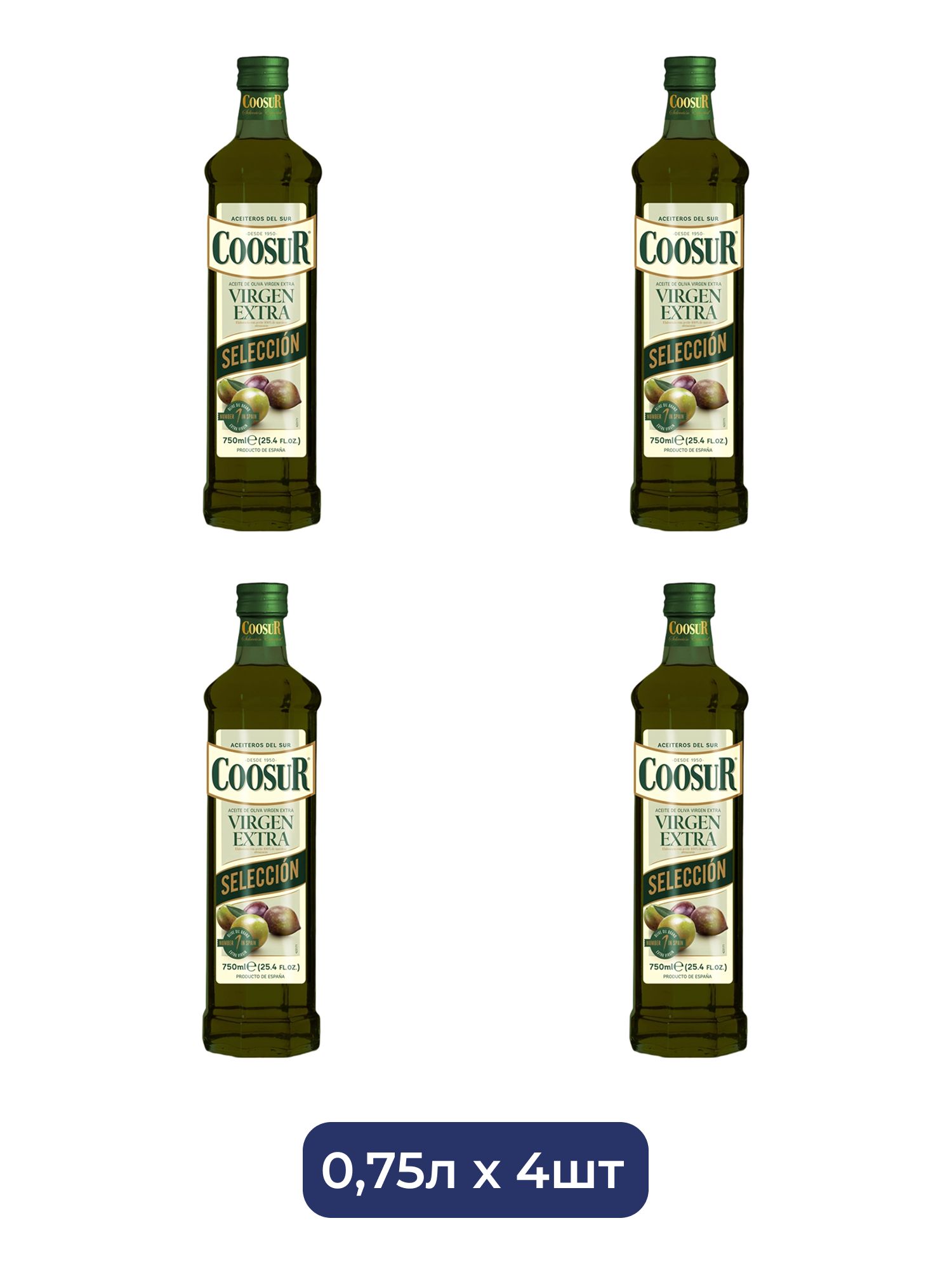 Масло Оливковое Coosur Extra Virgin 750мл Стекло х 4шт.