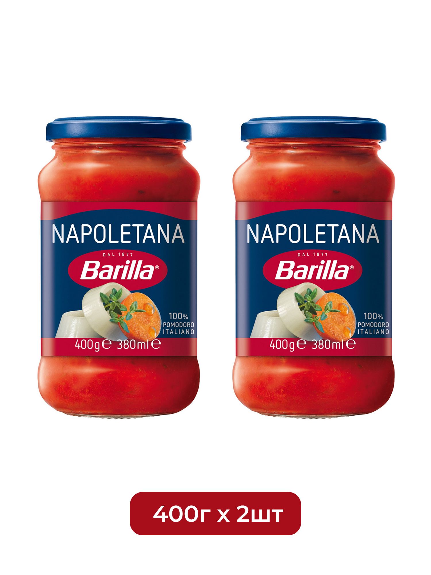 Соус томатный Barilla Наполетана с овощами, 400г х 2шт.