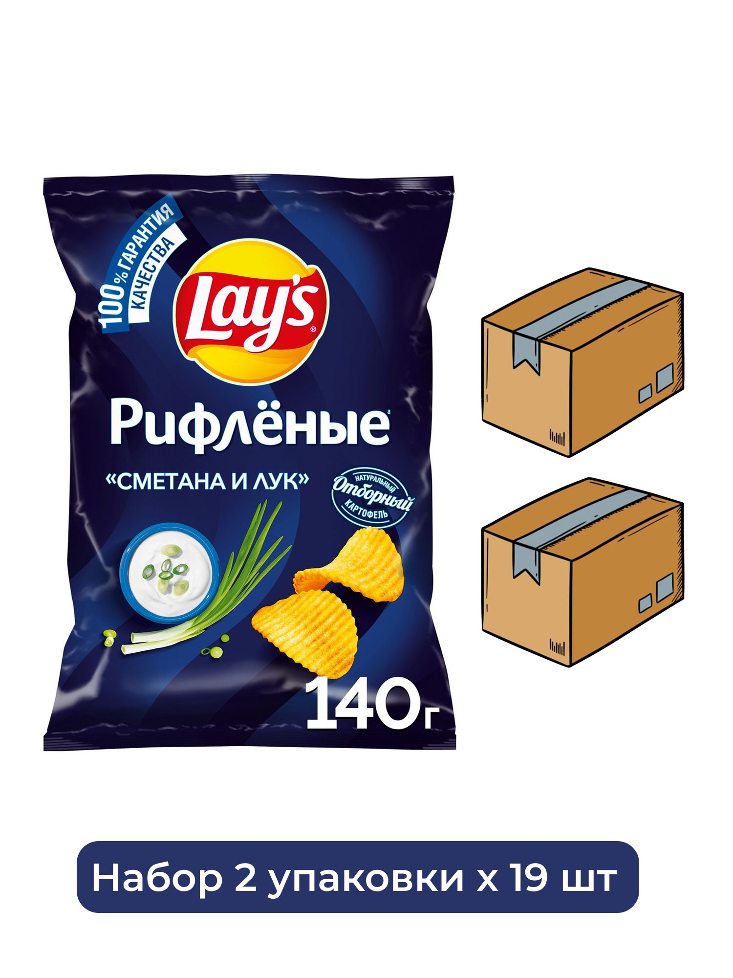 Чипсы Lay's Max рифленые Сметана и лук, 140г. Упаковка 19шт. Набор 2 упаковки.