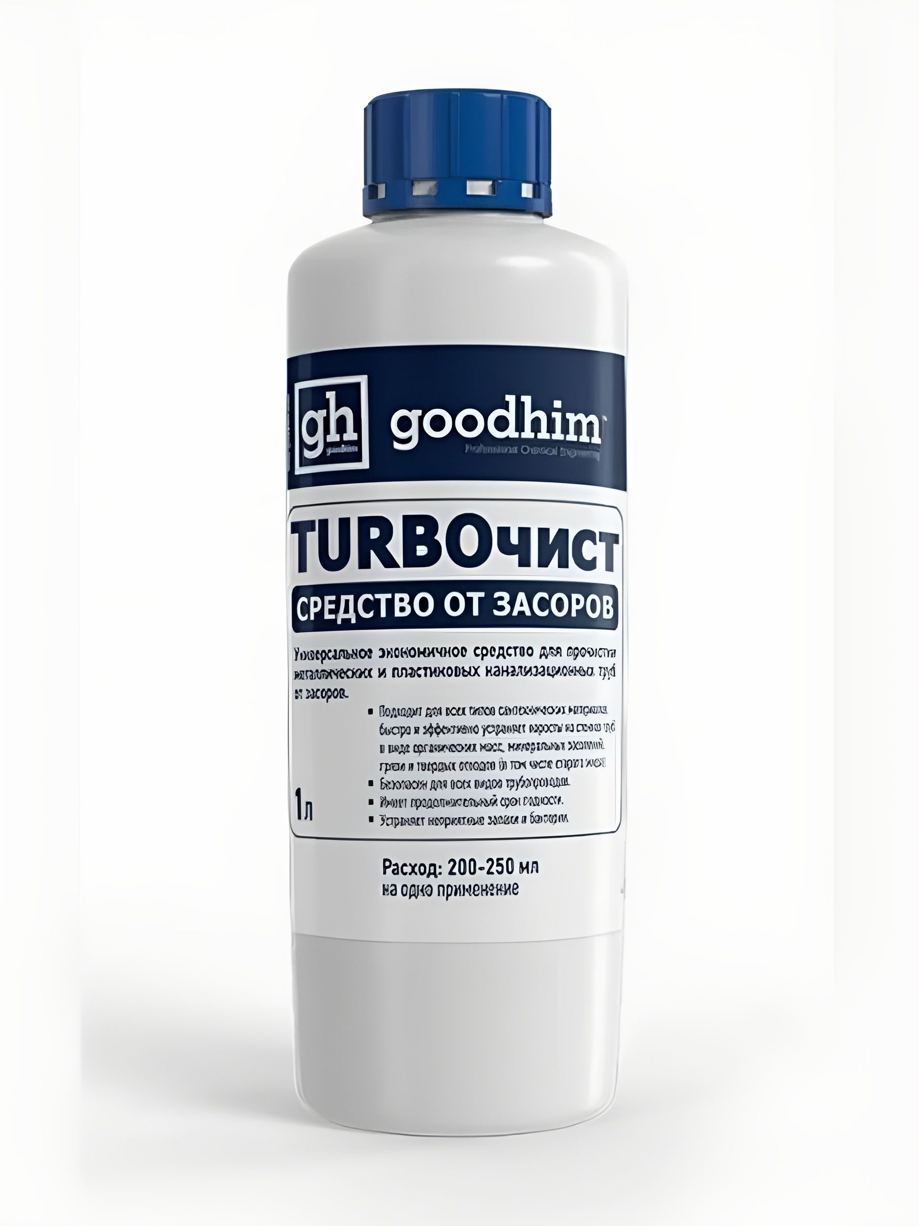 Средство от засоров труб GOODHIM Turboчист, 1000 мл. 14 шт.