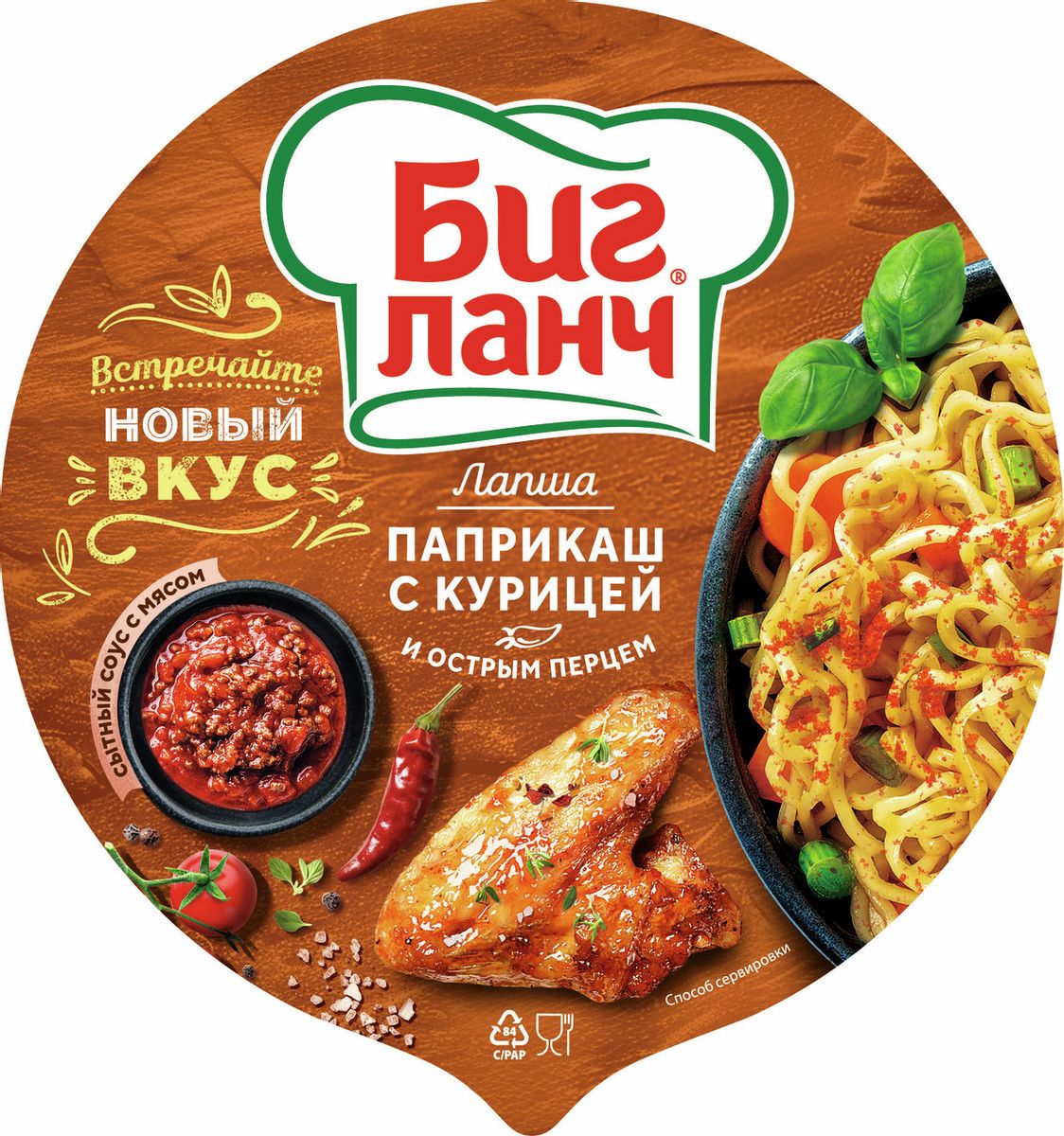 Лапша быстрого приготовления Биг ланч Паприкаш с курицей и перцем, 90г х 24 шт.