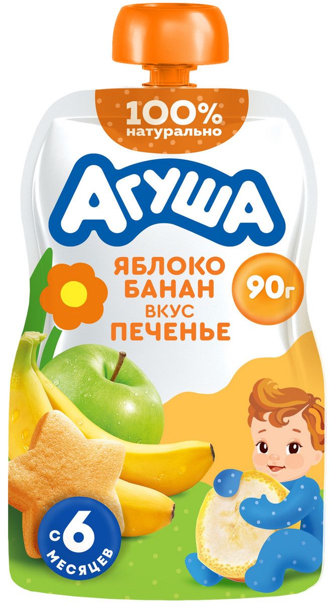 Пюре фруктовое детское Агуша Яблоко, банан и печенье с 6 месяцев, 90г х 10 шт
