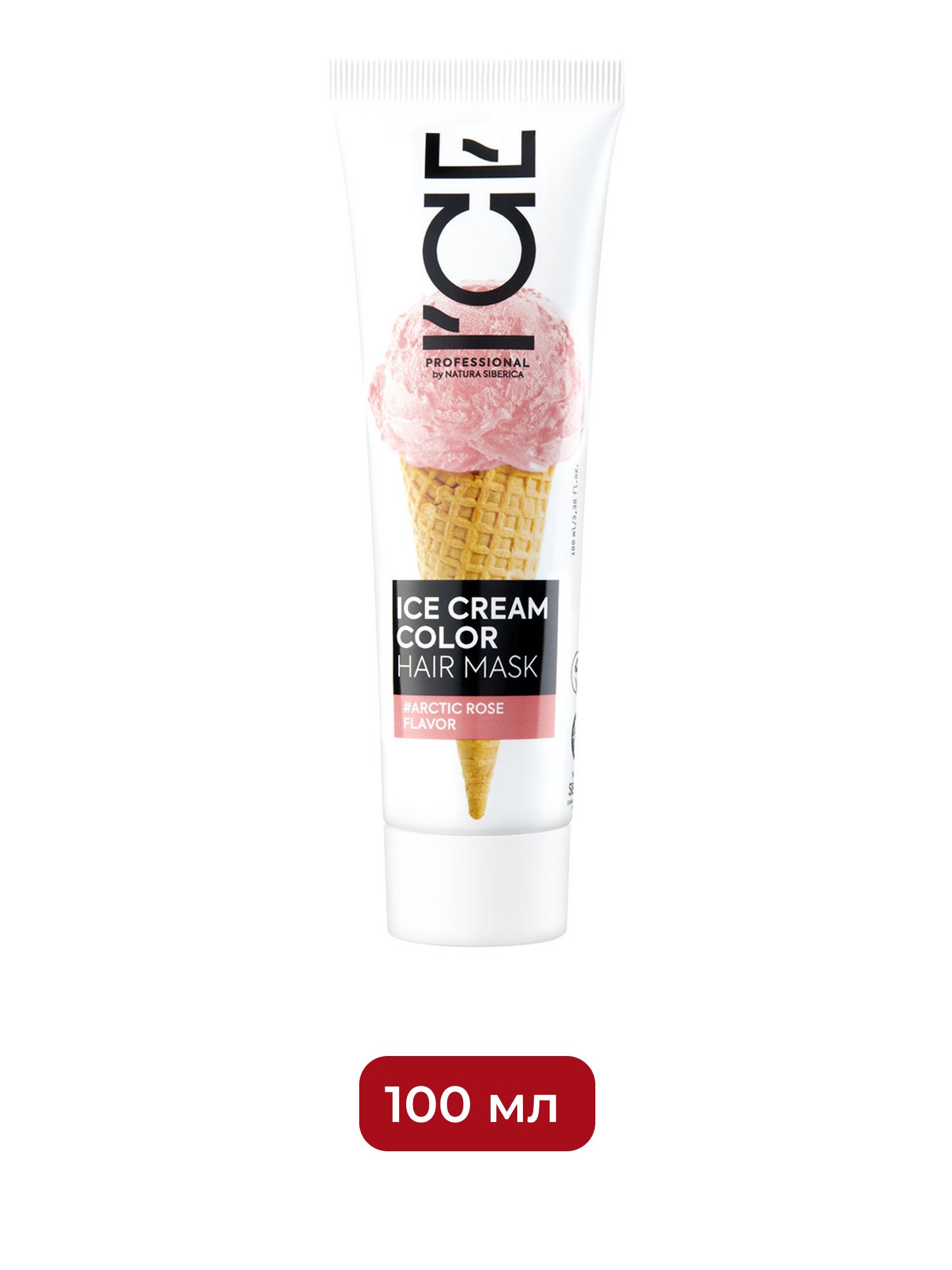Тонирующая маска для волос ICE CREAM COLOR Arctic Rose, 100 мл х 4шт.