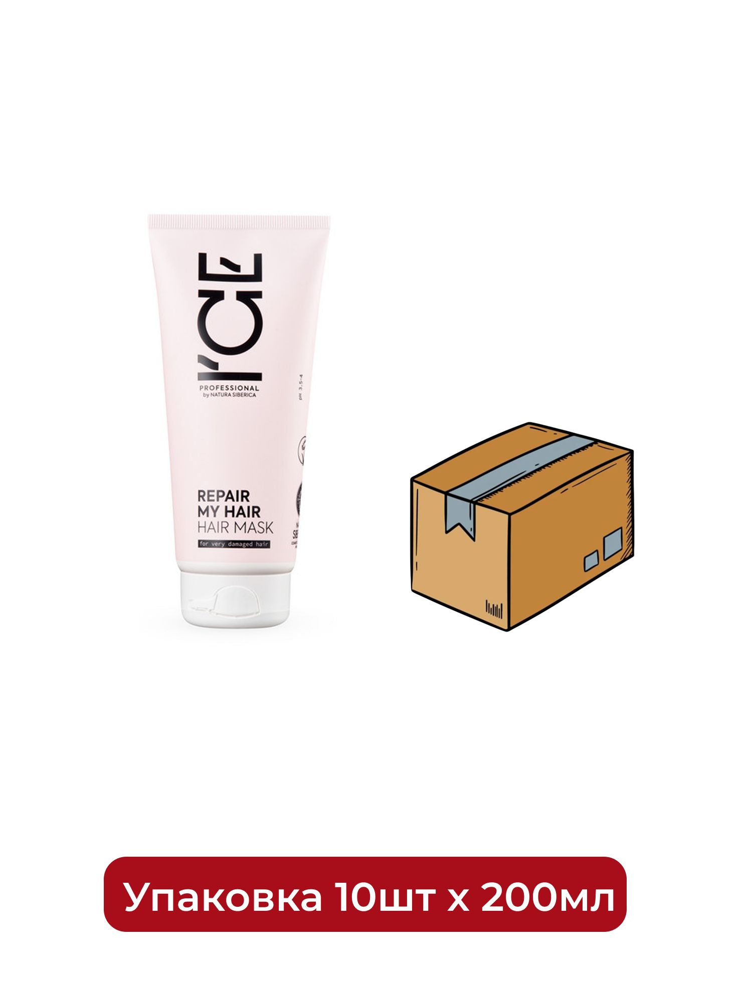 Маска для сильно повреждённых волос Repair My Hair ICE Professional by Natura Siberica, 200 мл х 10шт.