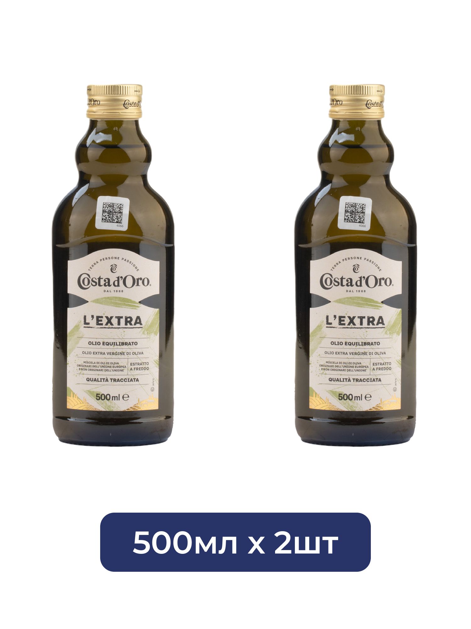Масло оливковое Costa d'Oro L'Extra Extra Virgin нерафинированное, 500мл х 2шт.