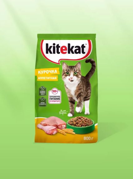 Корм сухой KITEKAT для взрослых кошек Курочка Аппетитная, 800 г.