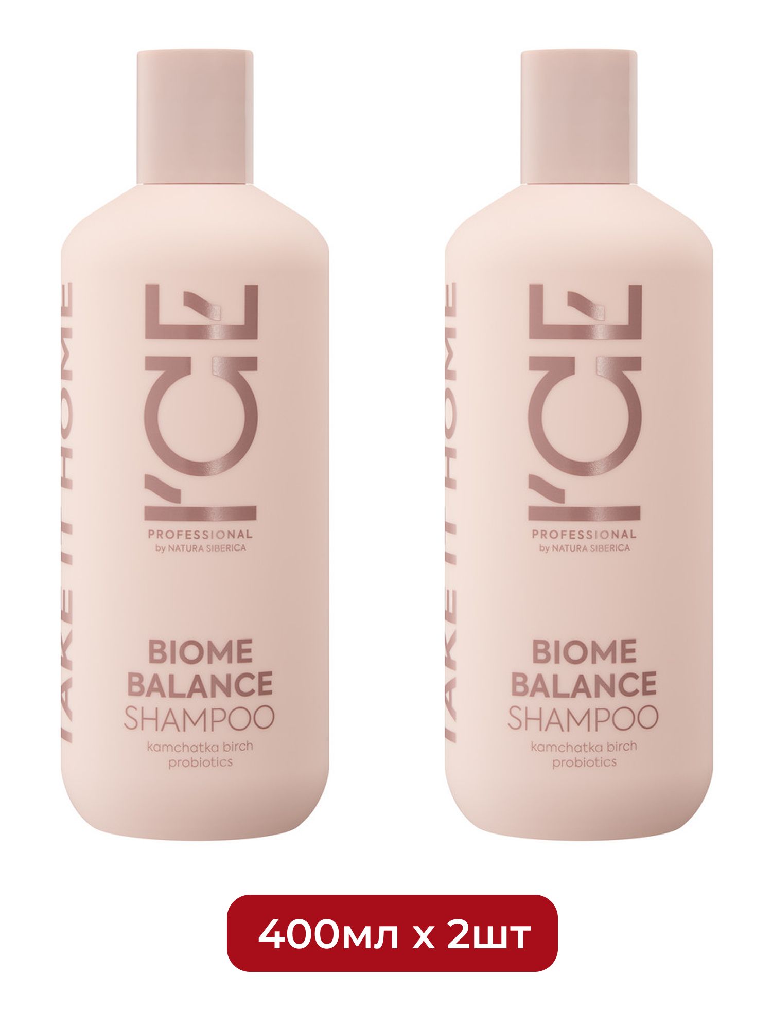 Шампунь для жирной кожи головы Biome balance microbiome shampoo ICE Professional by Natura Siberica Take It Home, 400 мл х 2шт.
