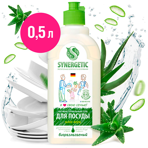 Средство для мытья посуды Синергетик (SYNERGETIC) алое вера биоразлагаемое 0,5 л