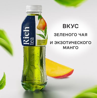 Холодный чай Rich tea зеленый со вкусом манго, 1500 мл. Упаковка 6 шт.