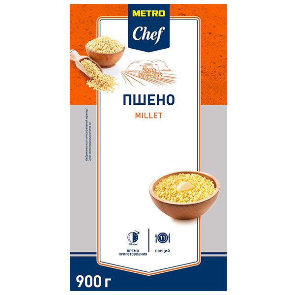 Пшено Metro Chef шлифованное 900 гр