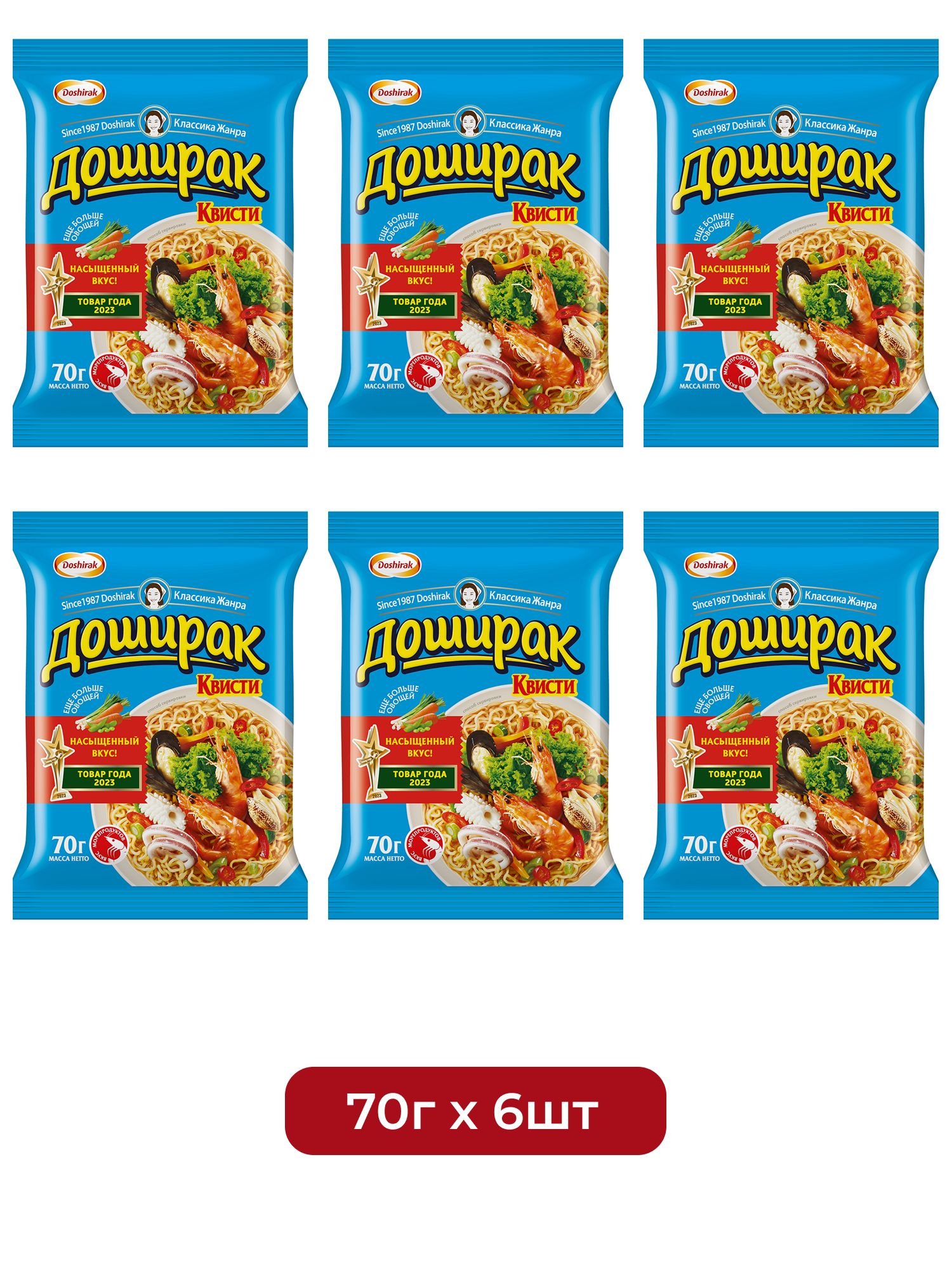 Лапша быстрого приготовления Доширак Квисти со вкусом морепродуктов, 70г х 6 шт.