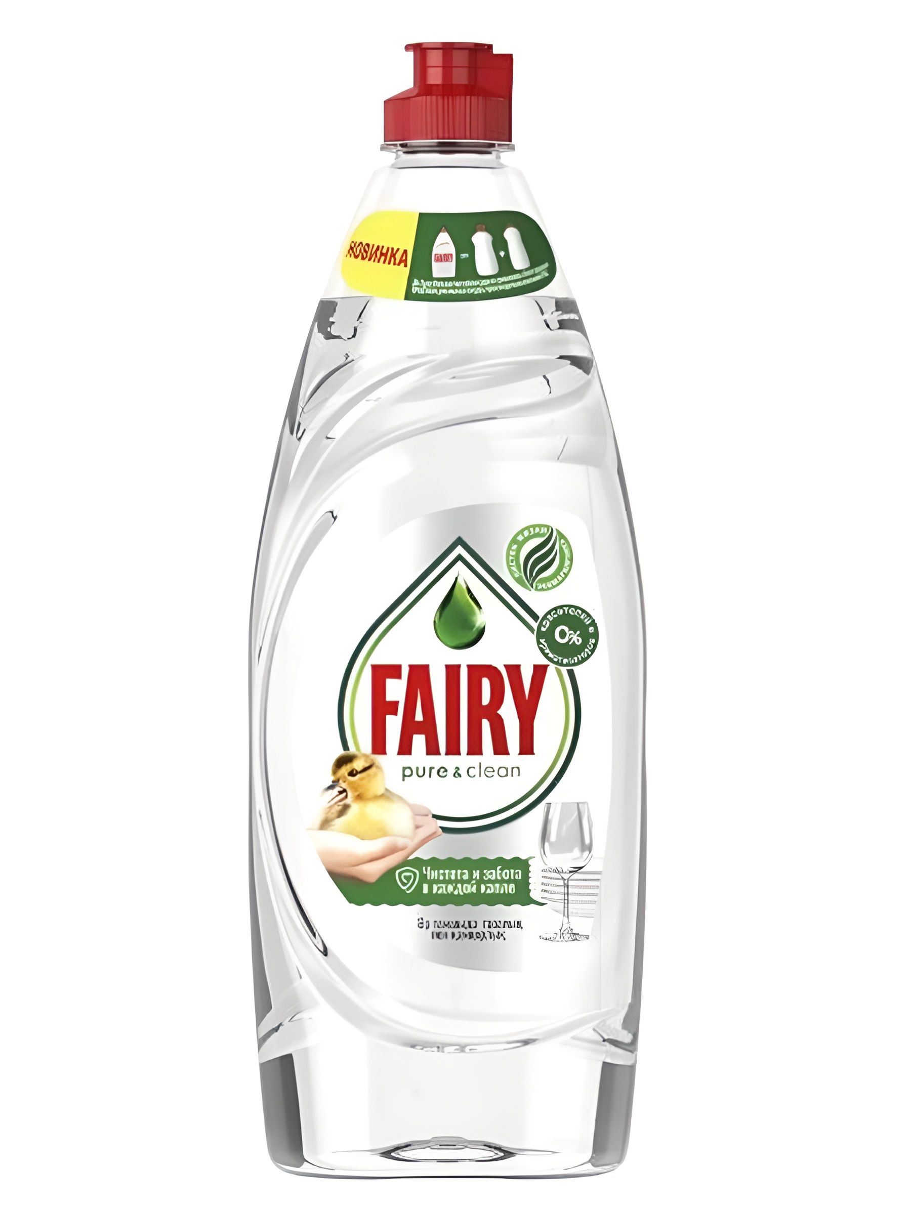 Средство для мытья посуды Fairy Fairy Pure&Clean без отдушки, 650 мл, Набор 20 шт