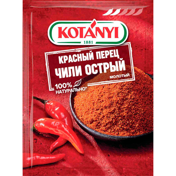 Чили (Кайенский перец) Kotanyi молотый 25 гр