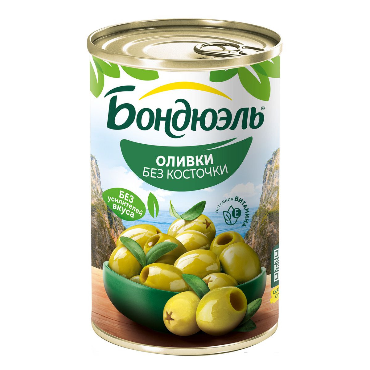 Оливки Бондюэль без косточки, 300г х 12шт.
