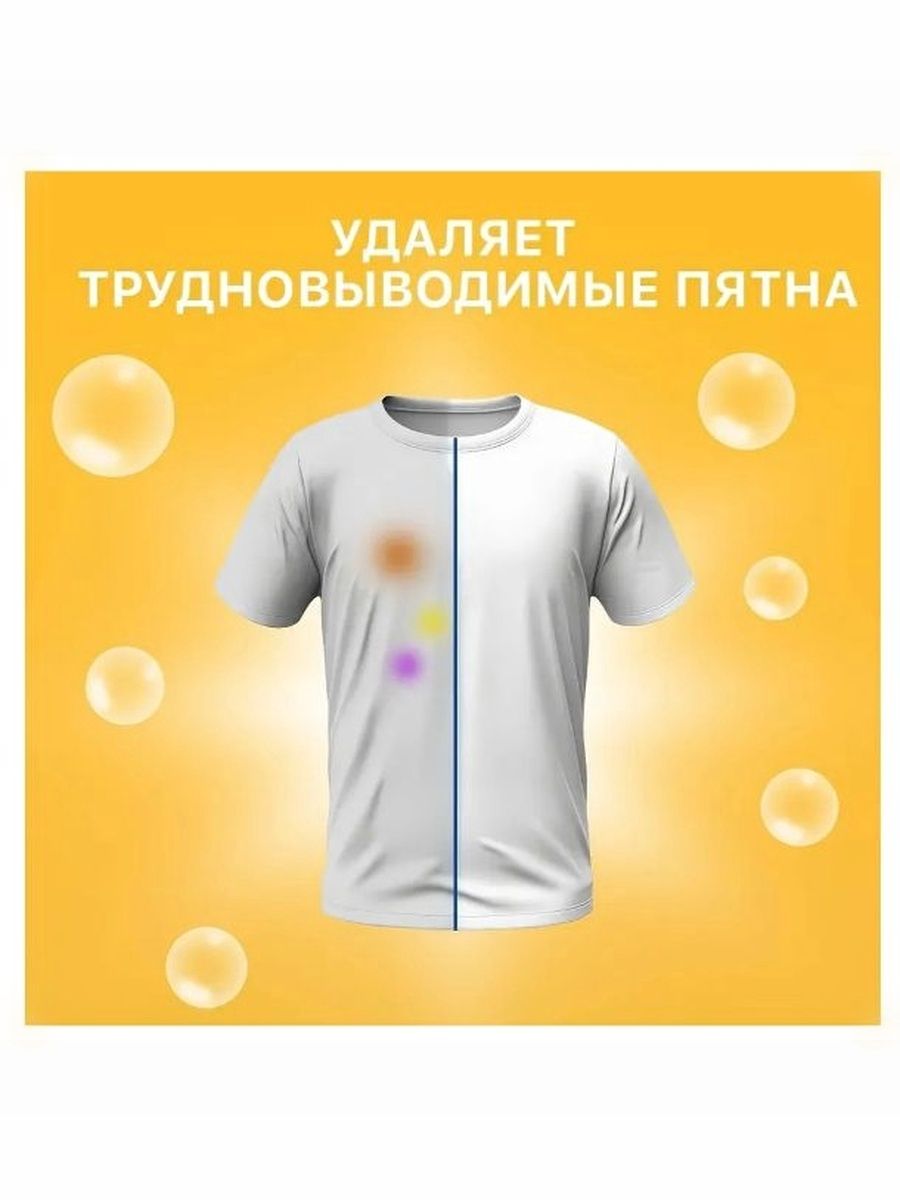 Стиральный порошок автомат Dosia (Дося) Альпийская свежесть, 400г