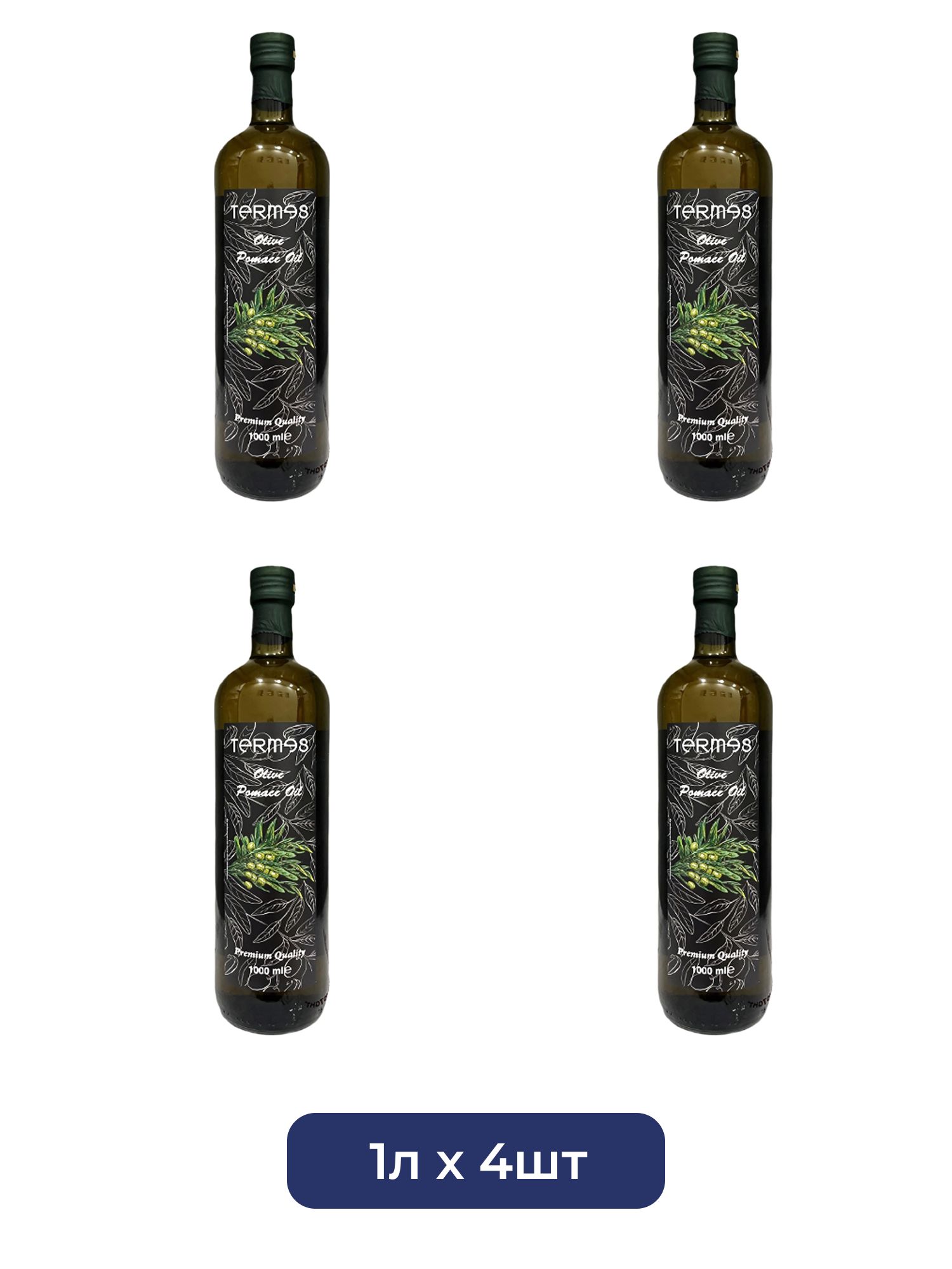 Масло Оливковое Pomace Termes 1л х 4шт.