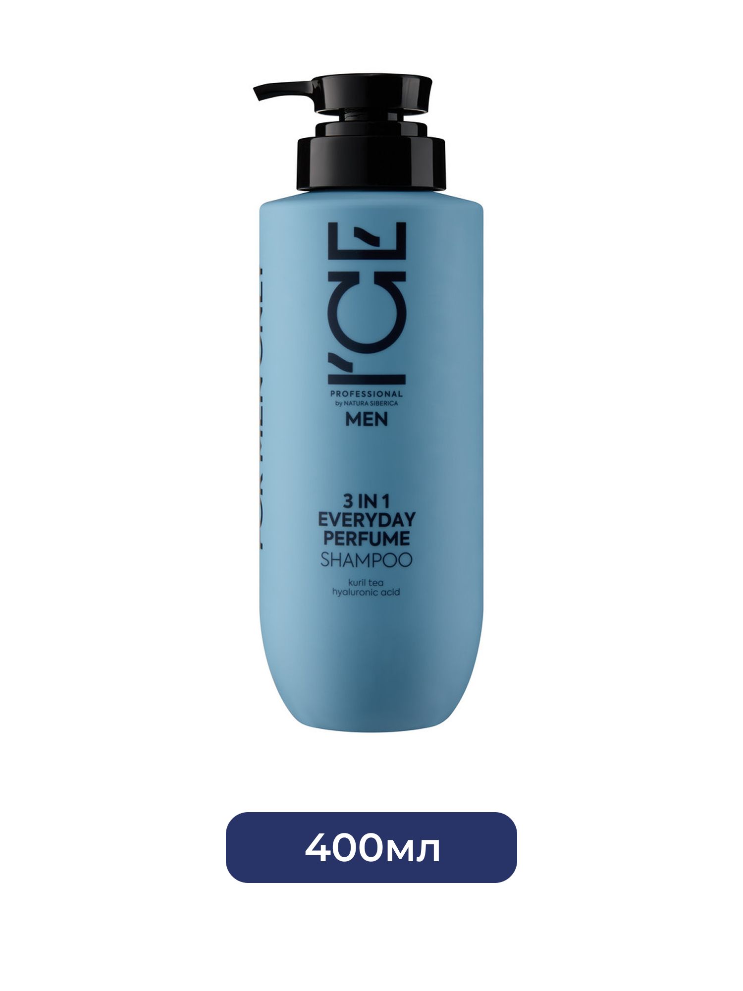 Мужской парфюмированный шампунь 3 в 1 ICE by Natura Siberica Take It Home, 400 мл