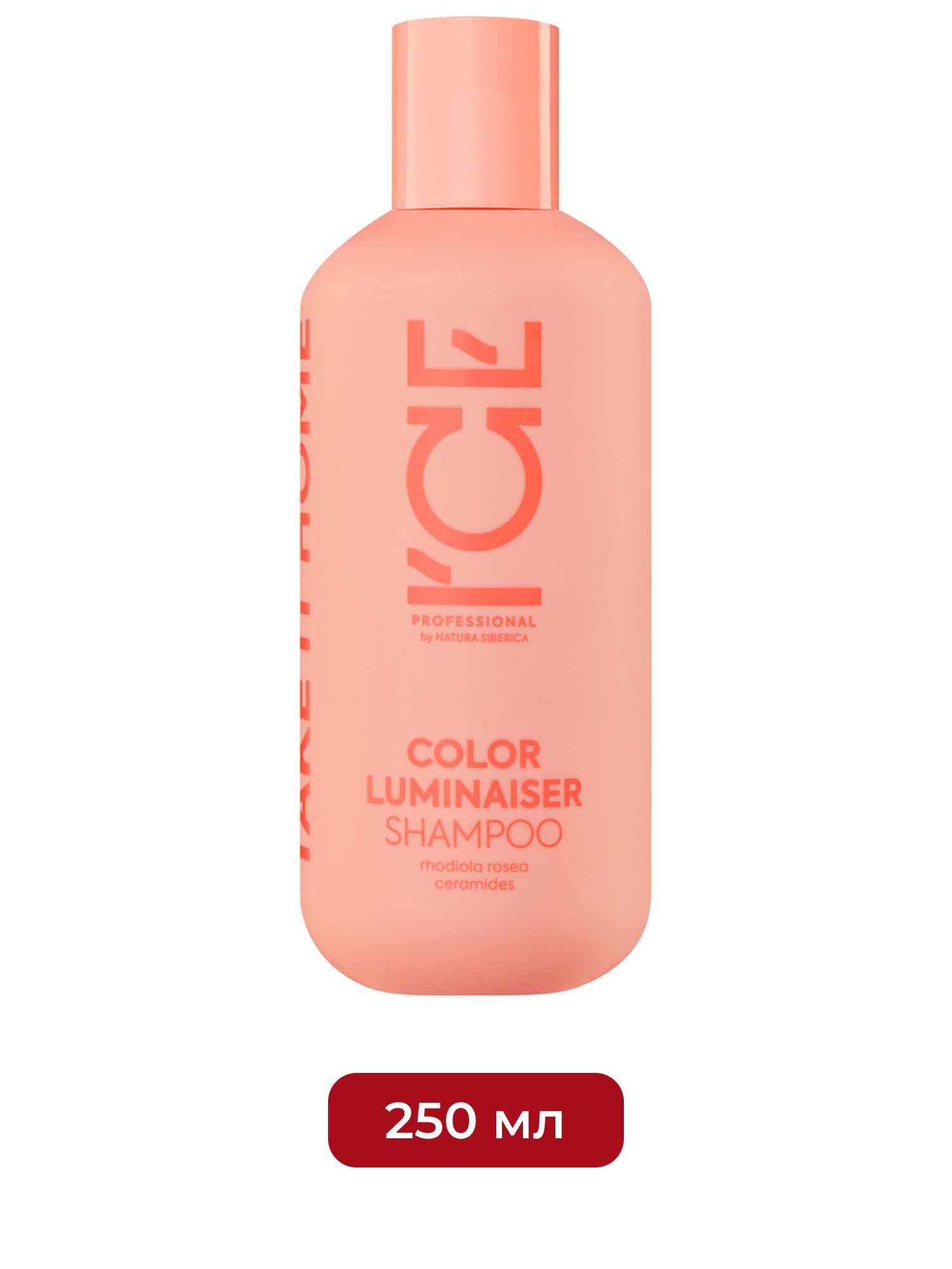 Шампунь для окрашенных волос Color Luminaiser Ламинирующий ICE Professional by Natura Siberica Take It Home, 250 мл х 6шт.