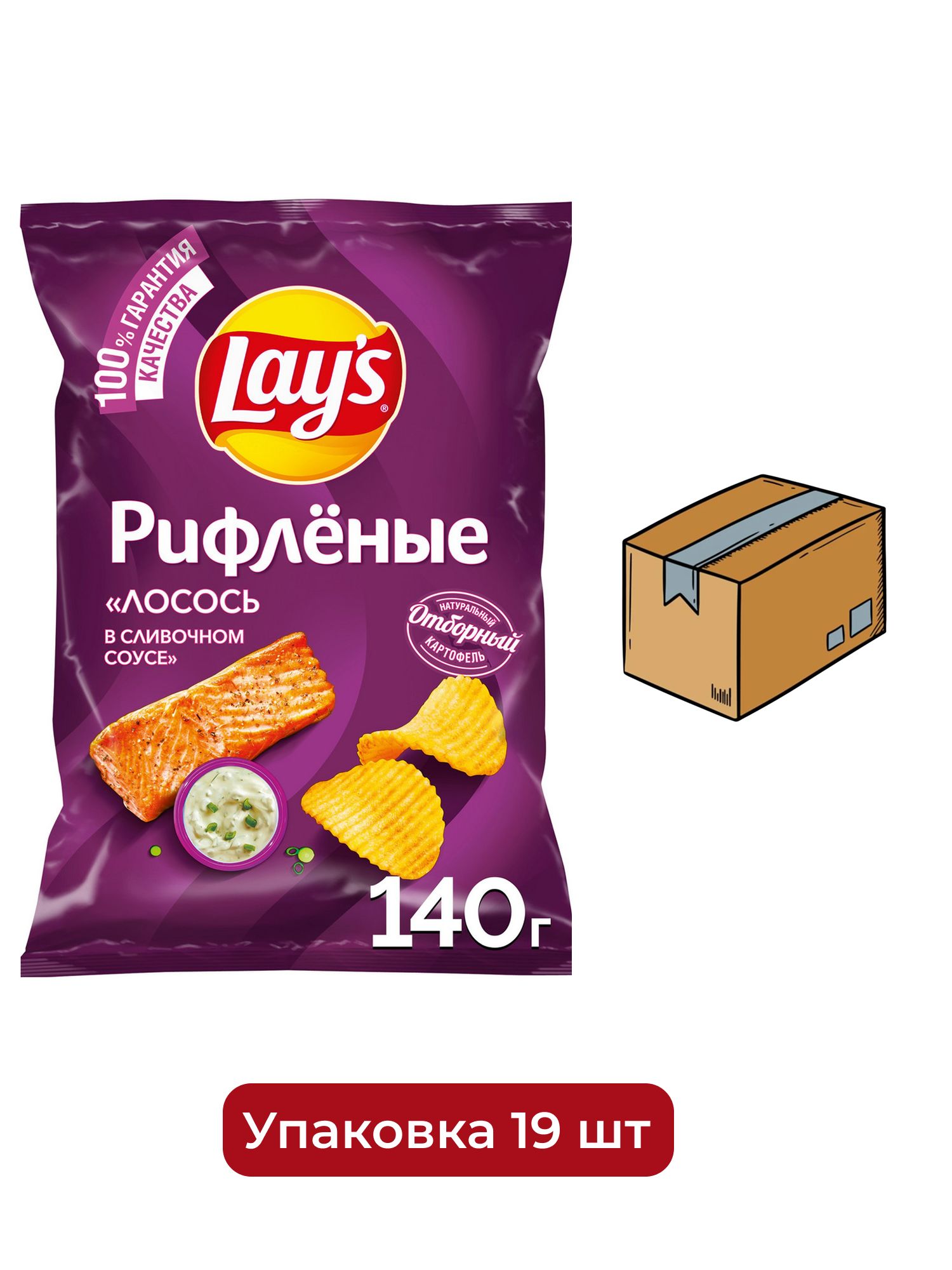 Чипсы Lay's рифленые Лосось в сливочном соусе, 140г. Упаковка 19шт.