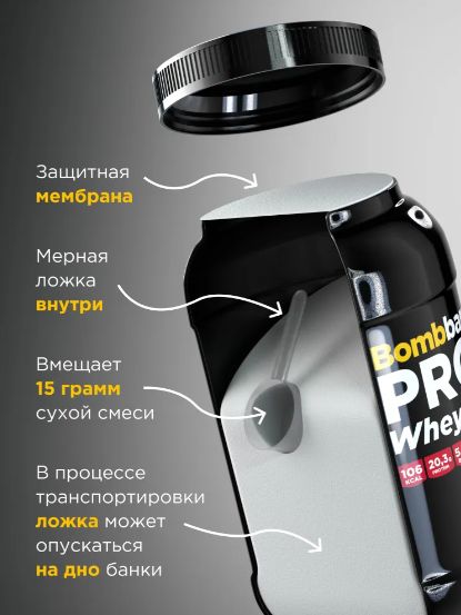 Bombbar Протеин сывороточный без сахара Whey Protein Pro "Банан и Манго", 900 г