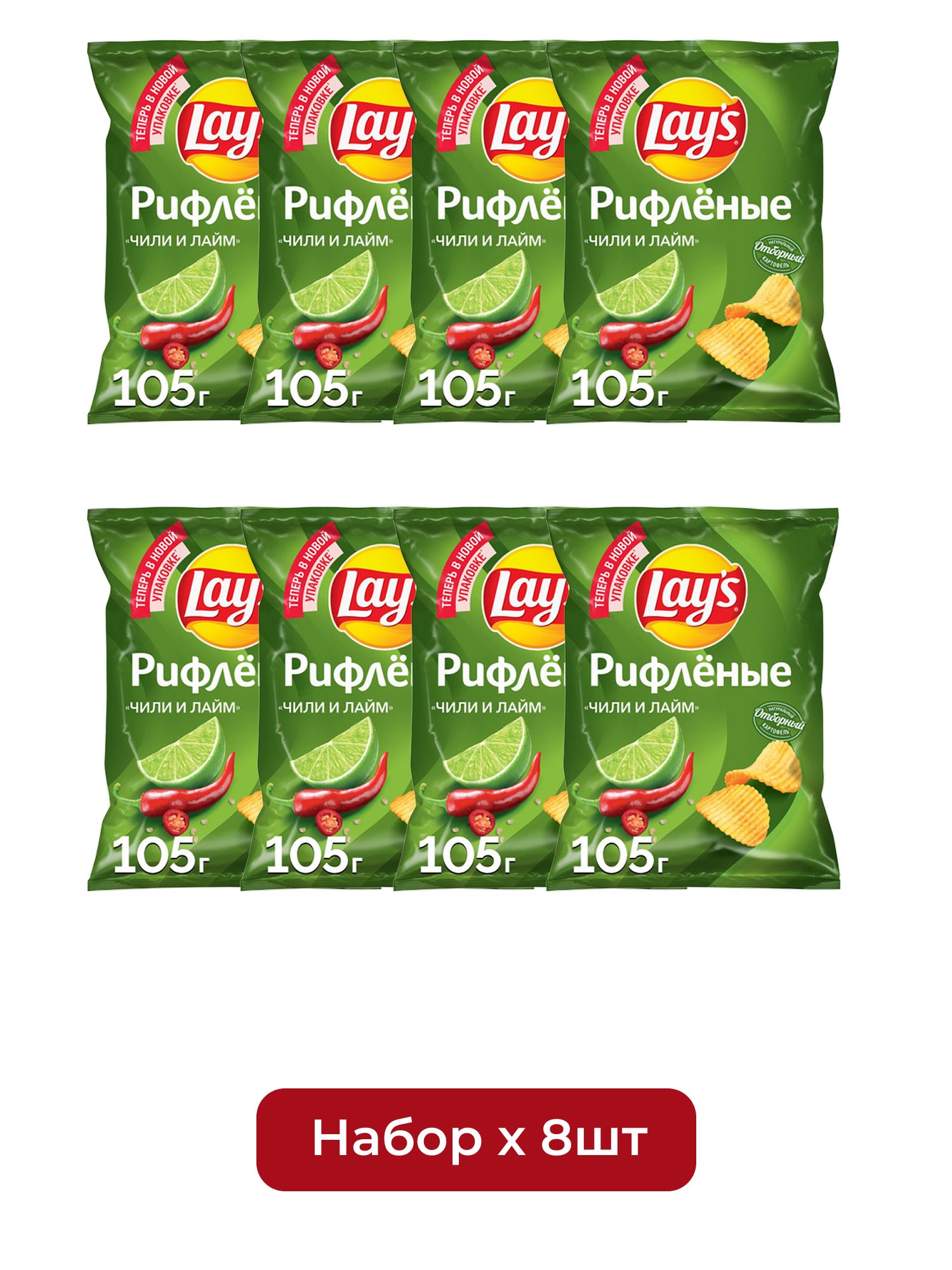 Чипсы Lay's лайм чили, 105г х 8шт.