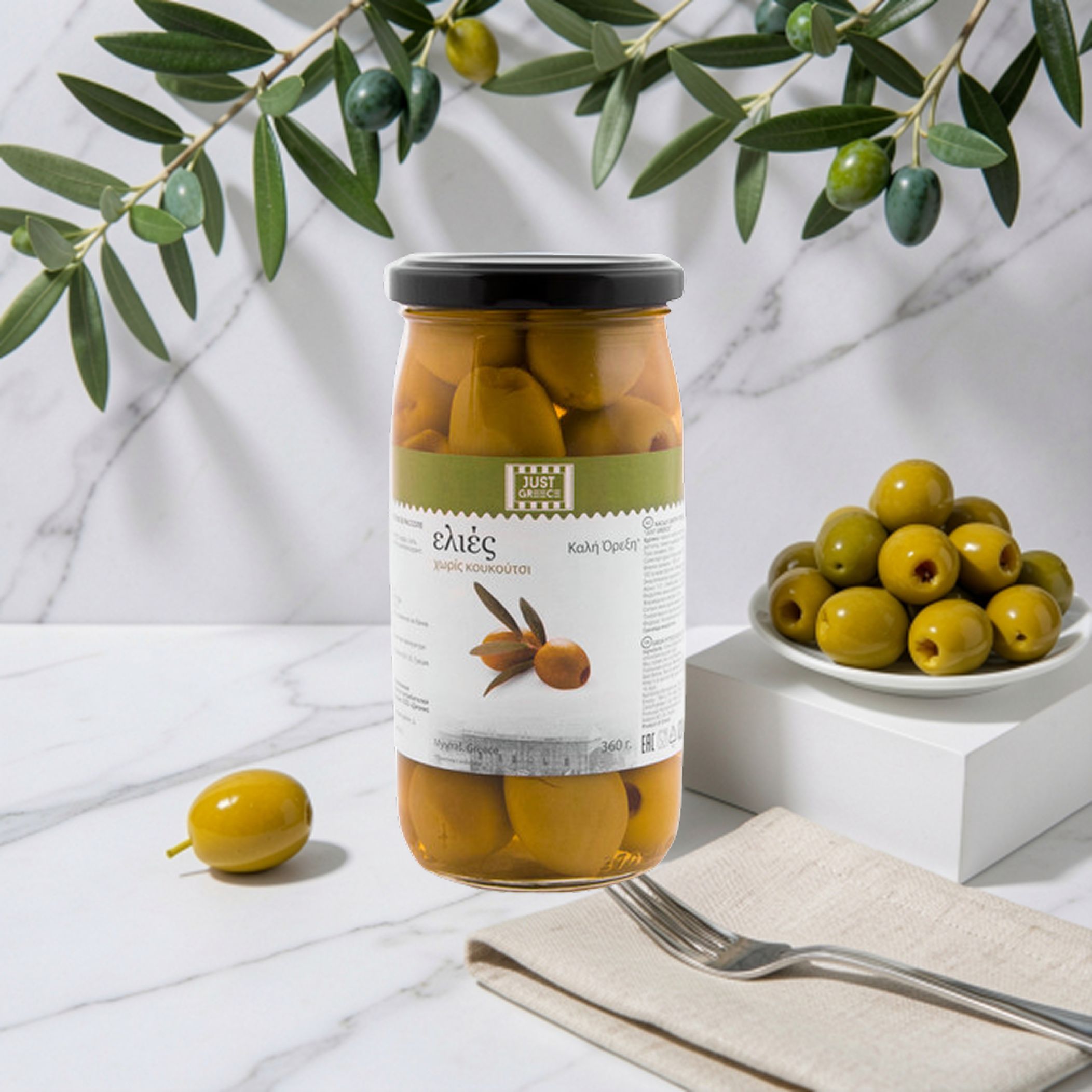 Оливки Just Greece без косточки, 360г х 12шт.