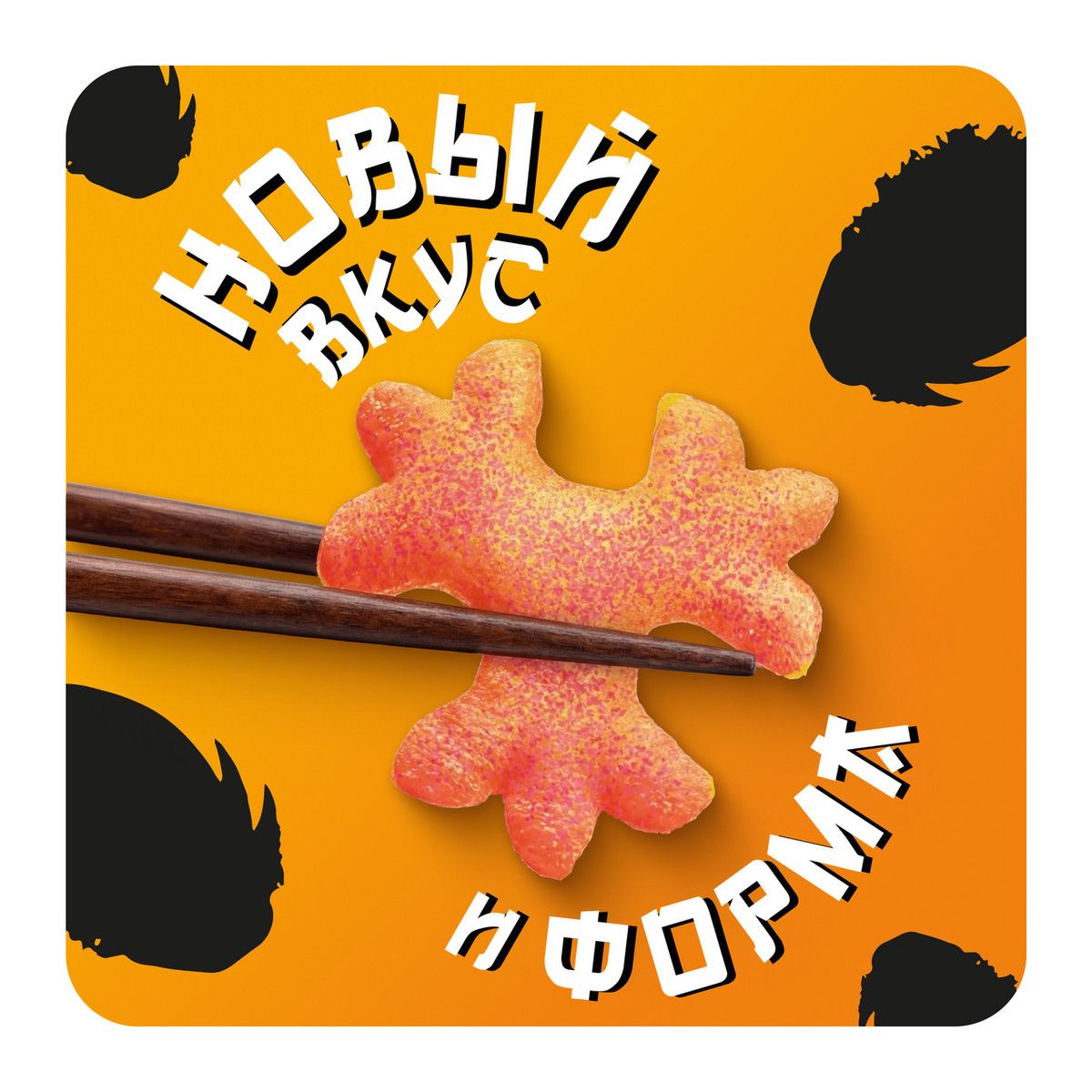 Снеки кукурузные Cheetos краб по-японски, 50г. Упаковка 24шт. Набор 2 упаковки.