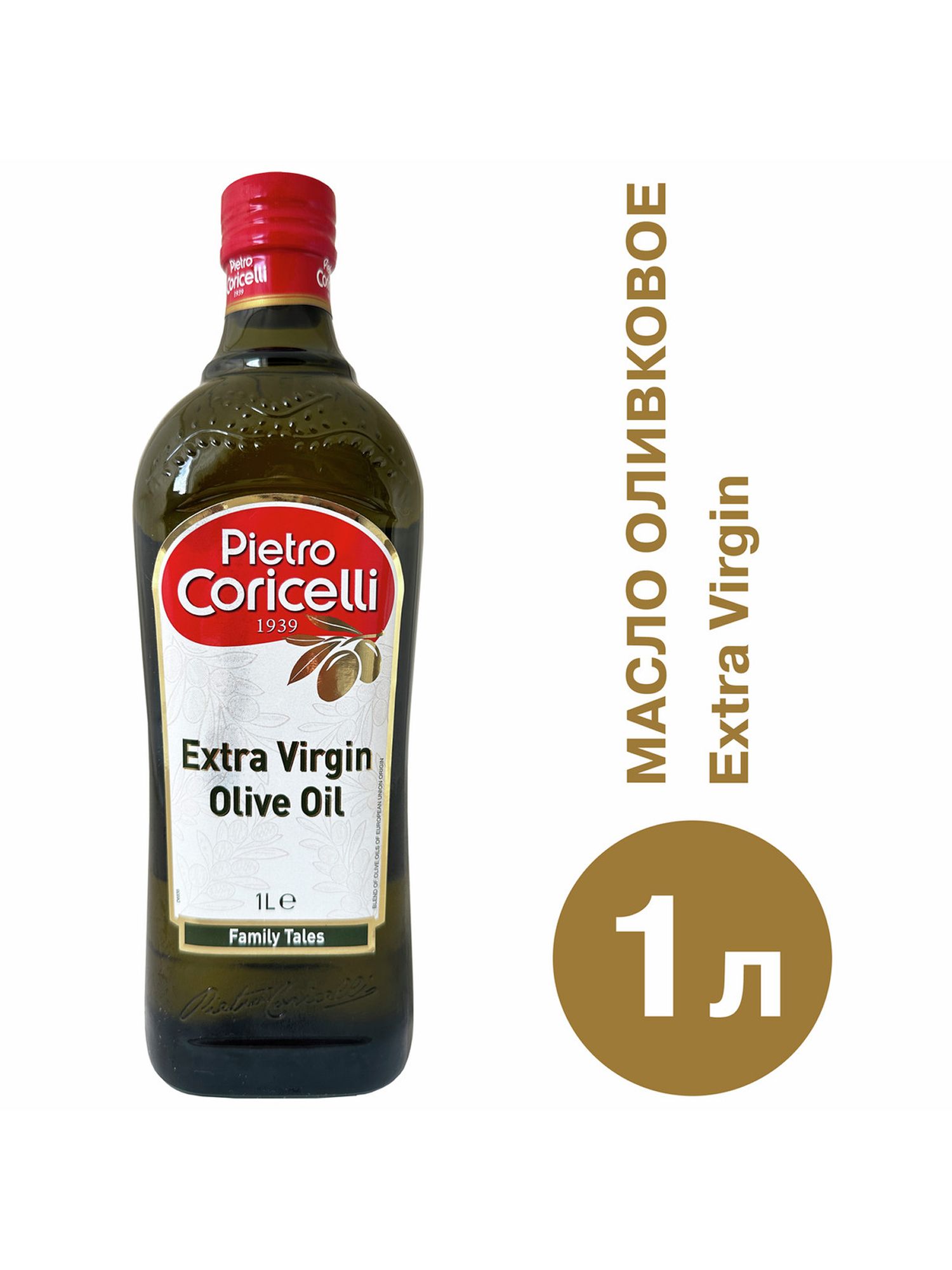 Масло оливковое Pietro Coricelli Extra Virgin нерафинированное, стекло, 1л х 12шт.