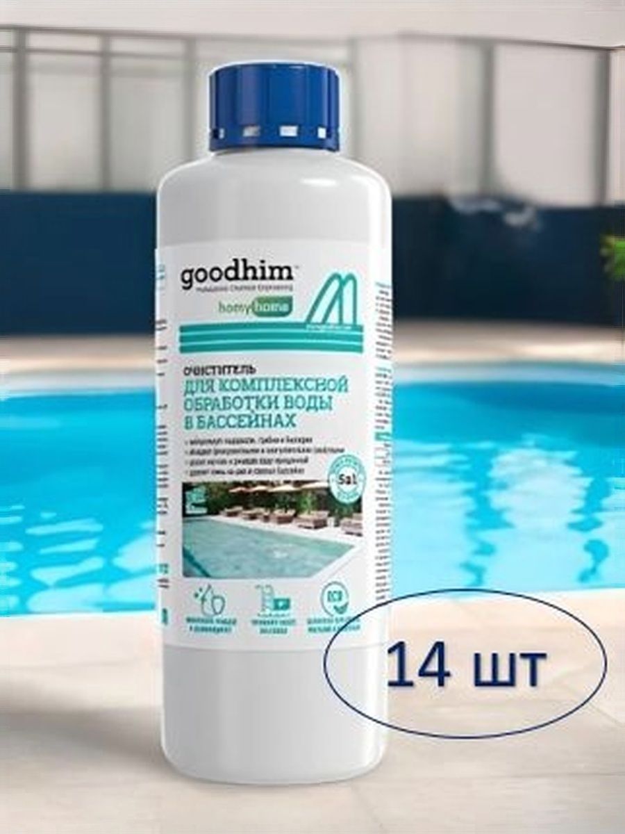 Очиститель бассейнов и искусственных водоемов GOODHIM 550 ЕСО 5в, 1000 мл. 14 шт.
