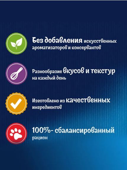 Корм для кошек влажный, Felix соусы, Набор: говядина с томатами, индейка со вкусом бекона, утка с морковью. 36 шт x 75 г